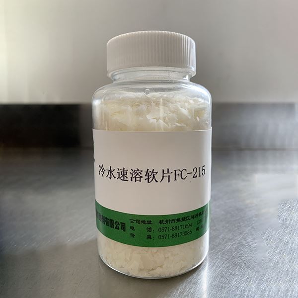 Cold-water Soluble Softener Flakes FC-215